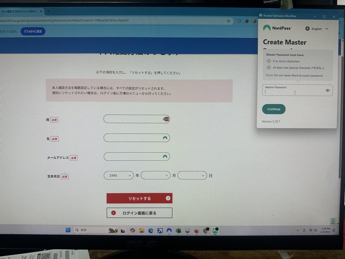 ウザ。
タイムロッククリアしたら今度は認証システムがfire fox と chrome で全然違うやん。

なんでnord いるんここで？
また、システムに干渉さしに来る感じか〜。
まるで発展途上国。

 #万博