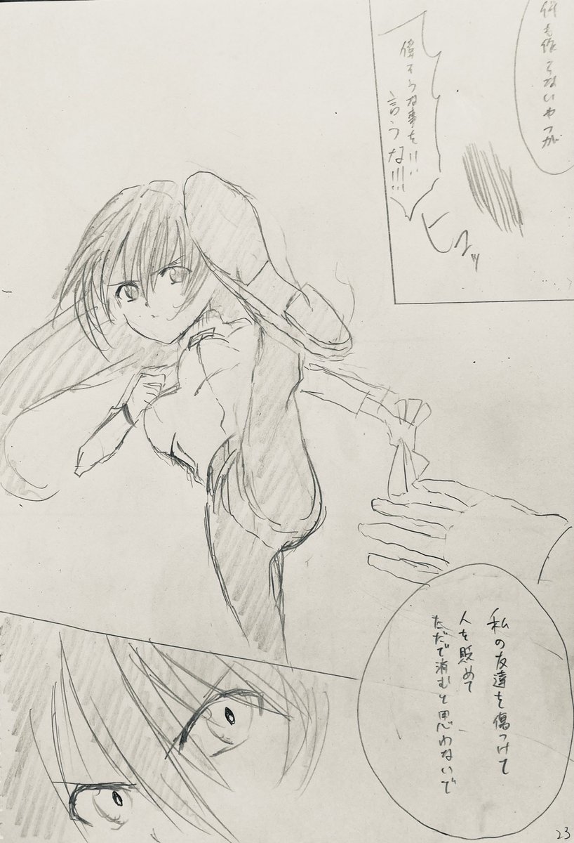⑦ 
