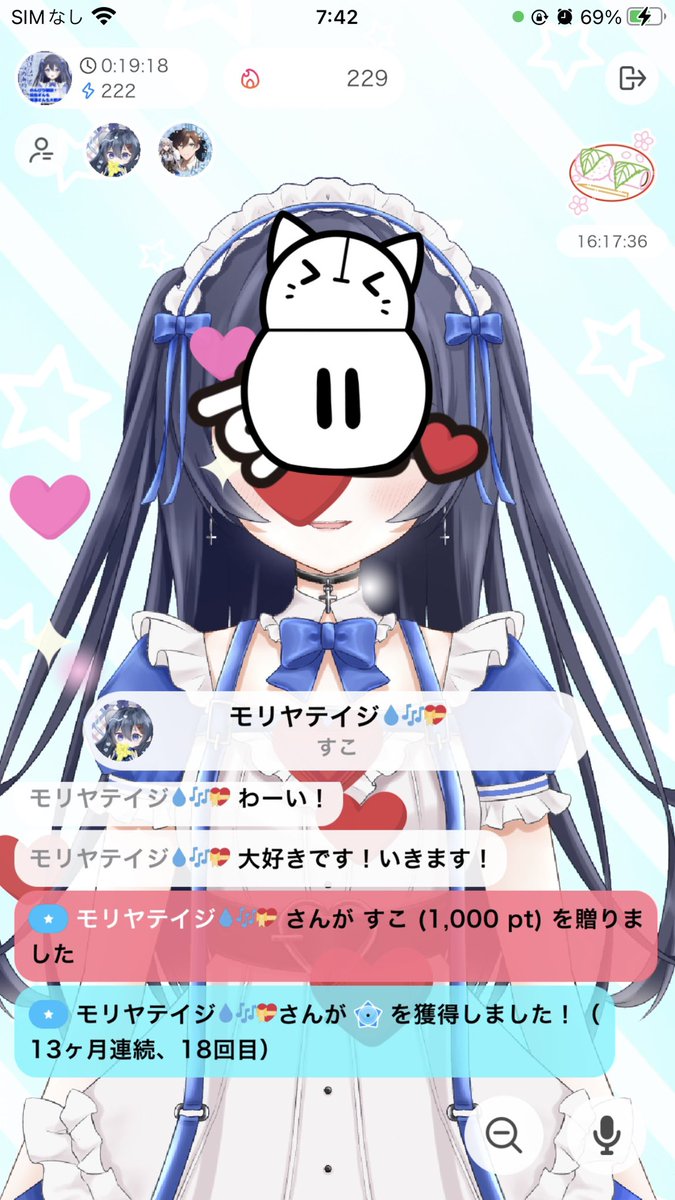 amato_66's tweet photo. 朝の配信ありがとうございました🎶
ちょっとバタついてお久しぶりでしたが、時間いっぱいみんなとお話出来て楽しかった🍀
最後バタバタとすみません😂
 #甘雨党 https://t.co/t6xepVHP4r