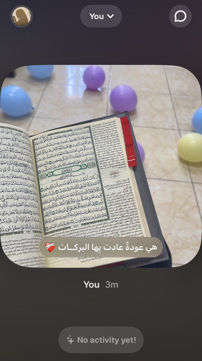 هي عودةٌ عادت بِهـا البركـات
والسَّعدُ نادىٰ عادتِ الحلقـات
والبِشْرُ فينا قد تآلـــــف ودُّنـا
يا سعدُنا يا بَهْجـةَ الأوقـــــات