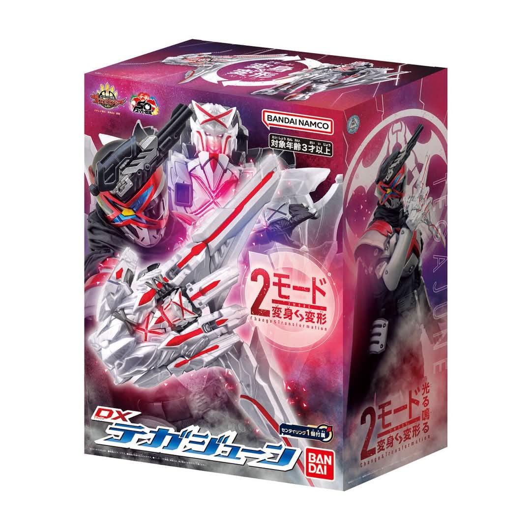 No. 1 Sentai Gozyuger DX TegaJune Revealed news.tokunation.com/2025/04/06/no-… #tokunation