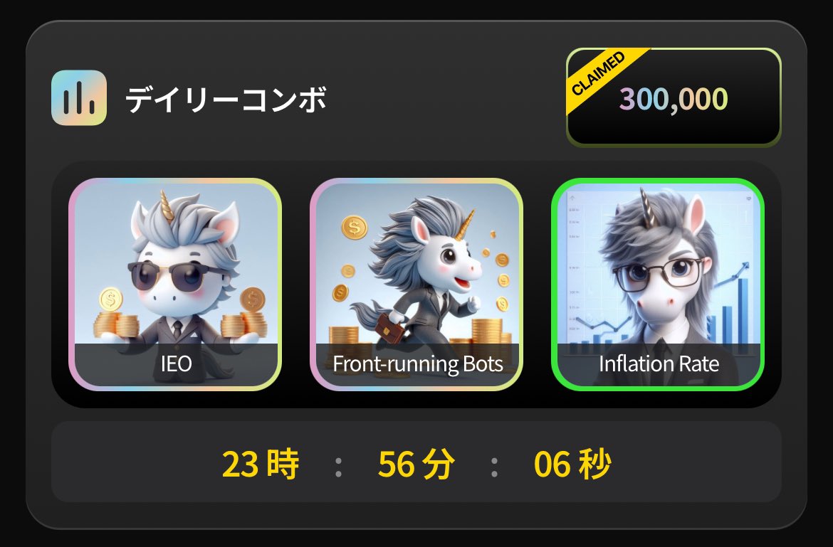 本日のデイリーコンボはこちら💁
social.meme 

#デイリーコンボ
#socialmeme #ガチホトークン