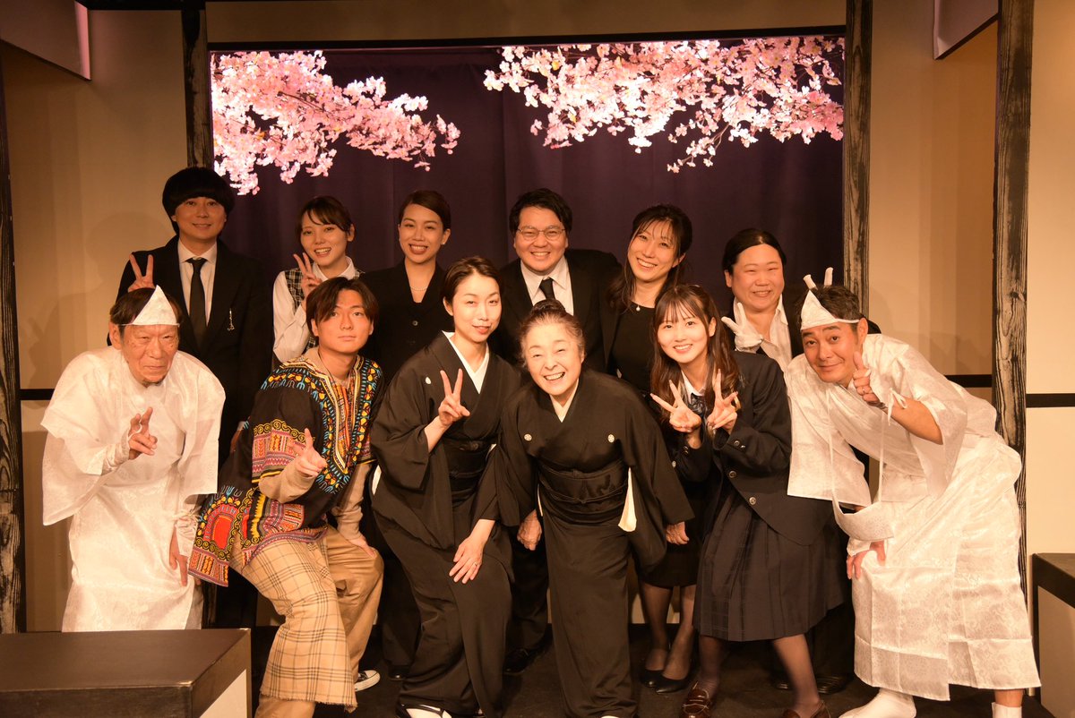 昨日はミディアムチーム千秋楽でした！！
とても素敵な座組です🥰
江沢は色々悩んだけど本番を迎えられて😆
特に亮太を投げる所と髪は皆様に印象強く残っていたみたいでかなり嬉しいです🥹🙏

皆に出会えたこと、すごく幸せでした💕

またどこかで🙌

江沢役/はすみんこと池田羽純

 #BOW煙2025