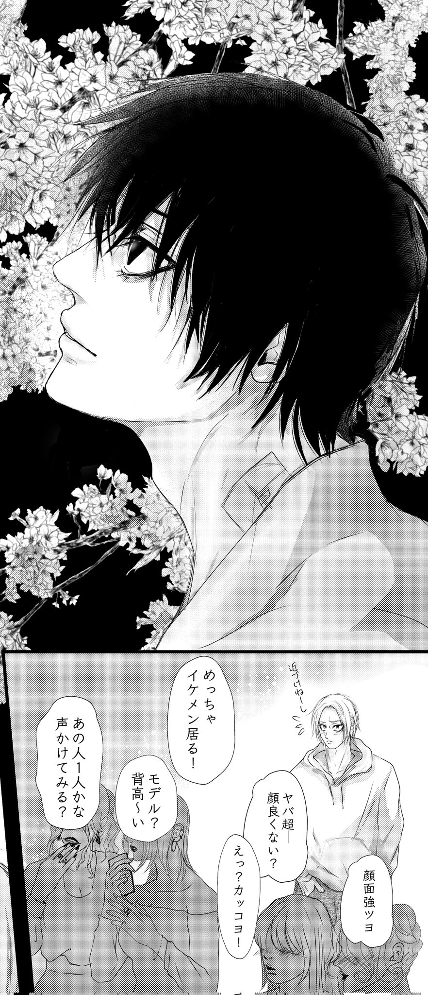 抹茶 (@zn7kRsfOKb6iTZG) / X 抹茶 (@zn7kRsfOKb6iTZG) / X