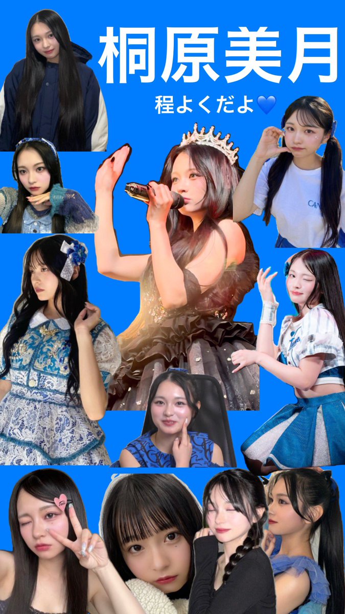 キリッときりちゃん