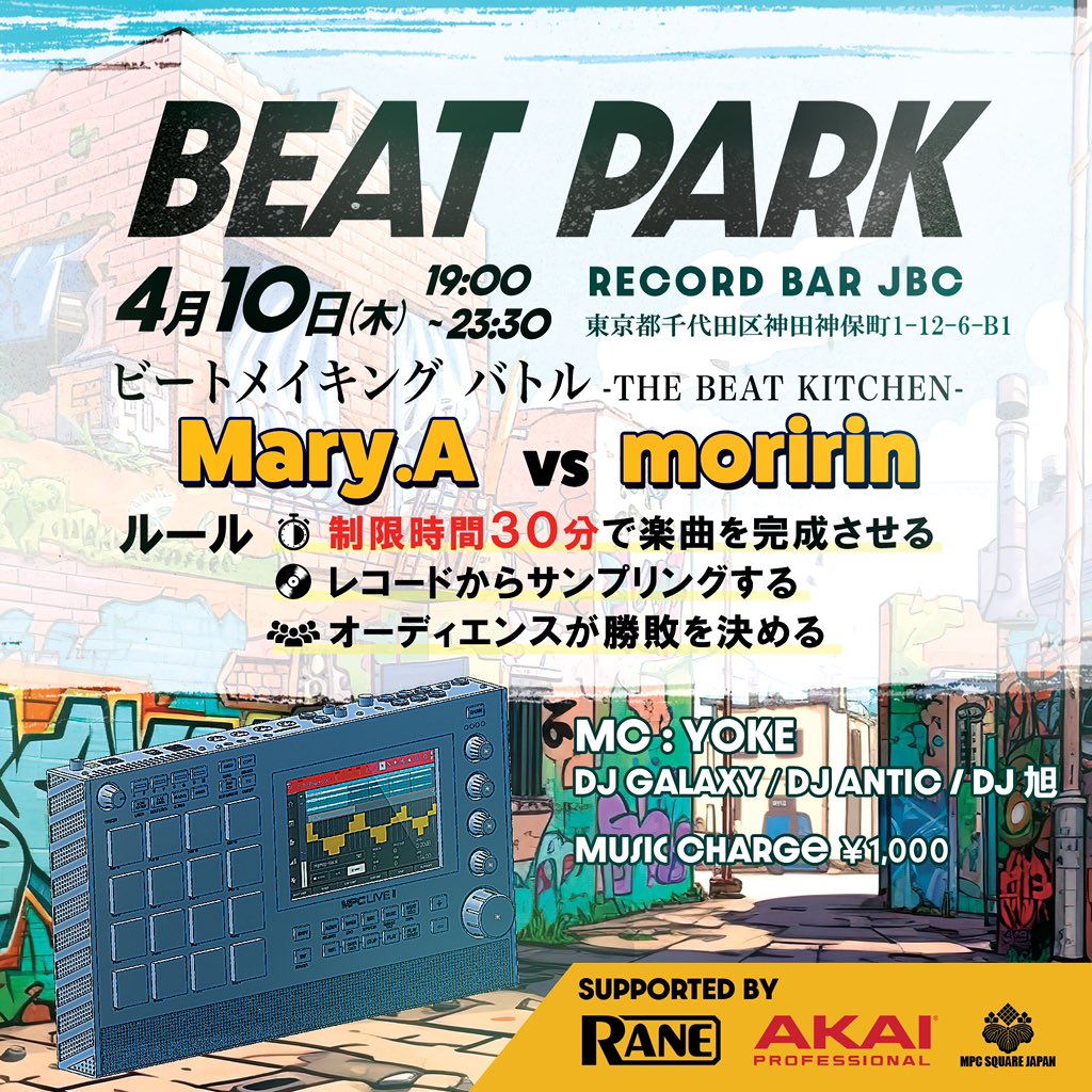 YOKEMC's tweet photo. 今週の出演!
Apr 9 wed
flavor of 90's
90's R&B DJ
Apr 10 thu
BEATPARK
THE BEAT KITCHEN MC
Mary.A vs moririn
Apr 11 fri
THE B-side
昭和歌謡DJ
@recordbar_jbc
RECORD BAR JBC
千代田区神田神保町1-12-6-b1
#recordbarjbc
#dji
#mc
#神保町 https://t.co/A3Af8j7fnF
