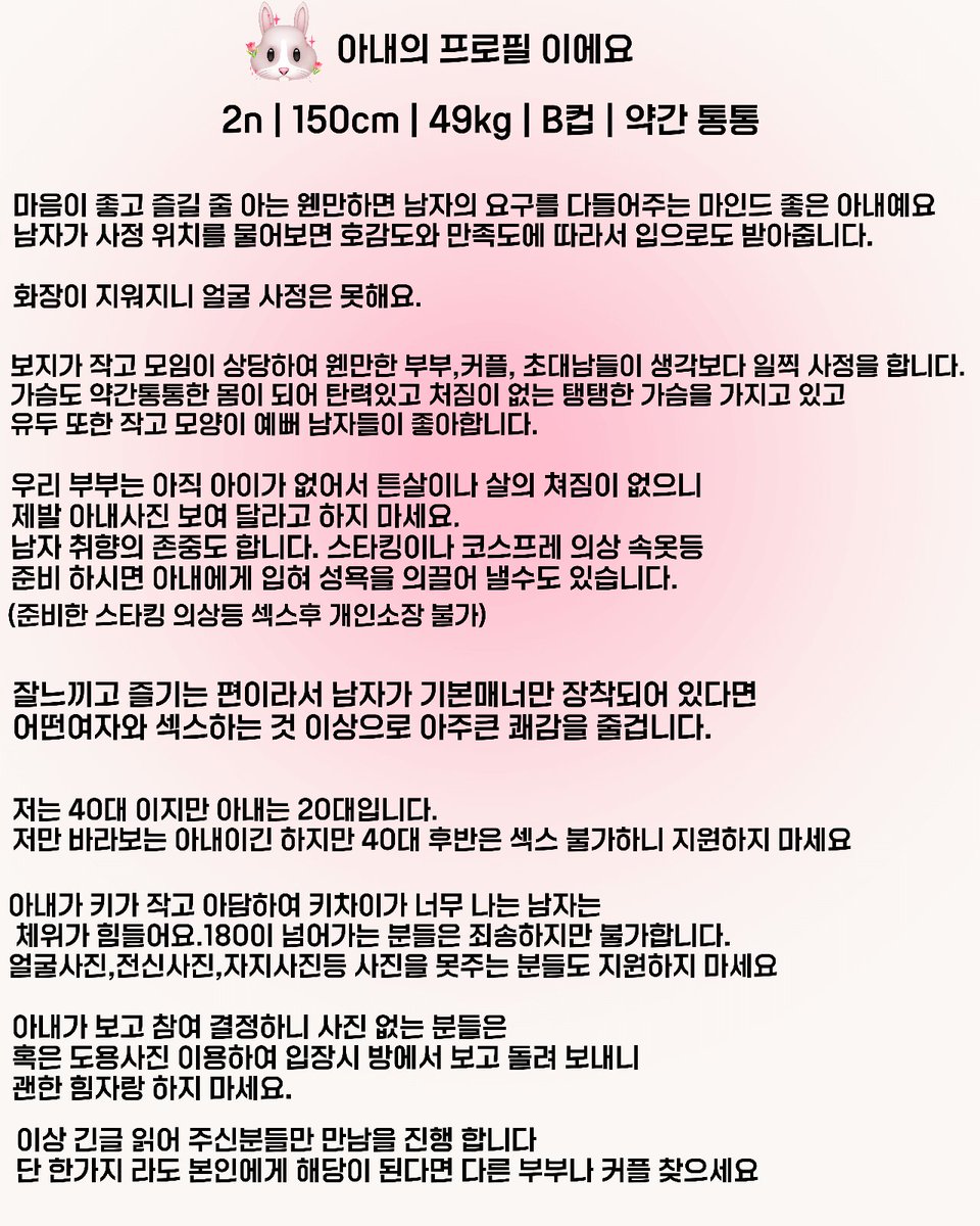 JB_VUVU's tweet photo. 오늘 4월7일 전주쪽
만남하실 부.커.초대남.초대녀
하실분 디엠 주세요
게시글 읽어 보시고 해당 되시면 디엠
나머진 차단해요 https://t.co/4nD5TShmvE