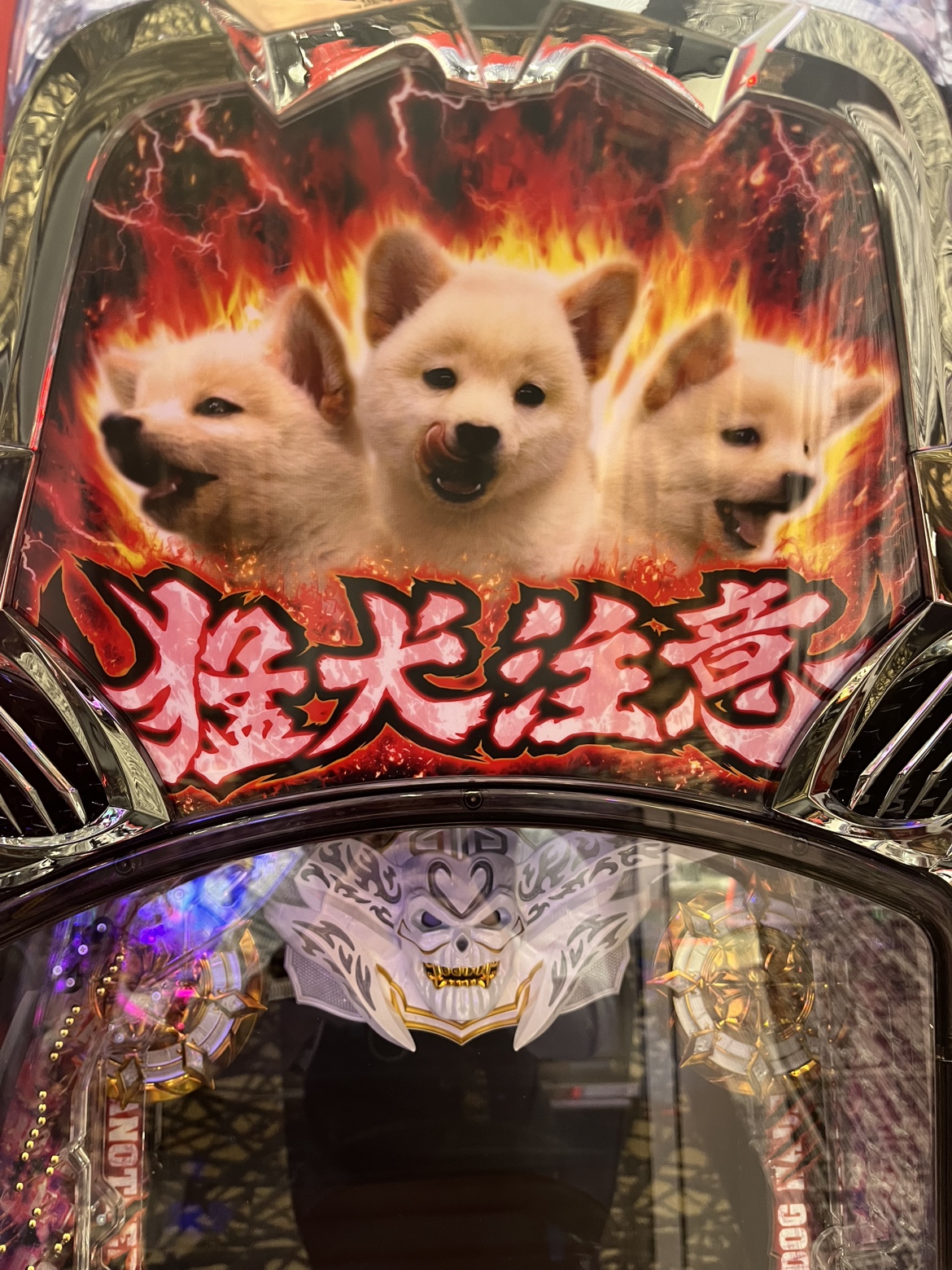 インヌ - Search / X