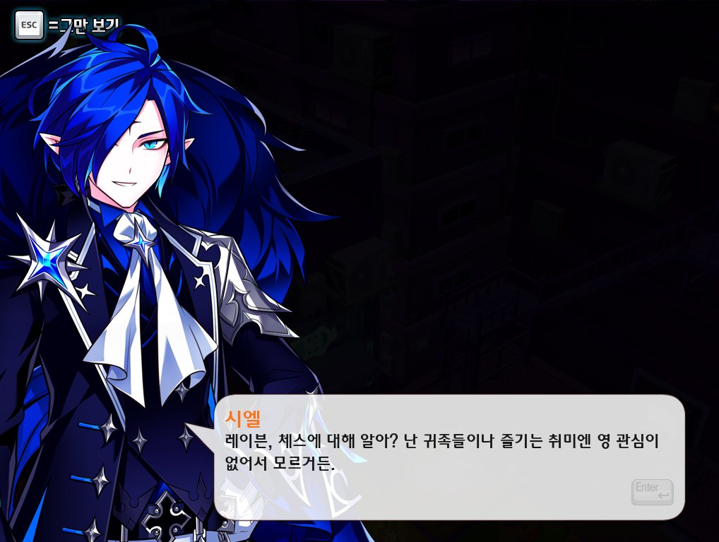 수색대 그 누구보다 우아하고 귀공자같은 모습으로