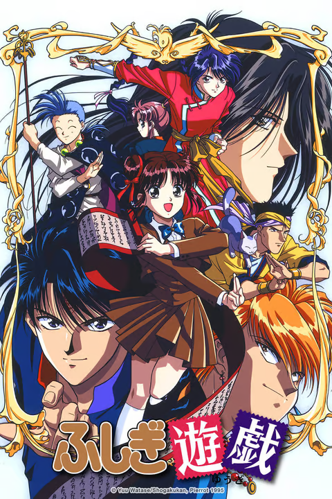shoujocrave's tweet photo. 30 years ago today, the anime "Fushigi Yuugi" premiered. https://t.co/dSr87camwM