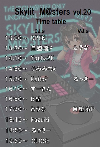 skylit_masters's tweet photo. ‼️明日開催‼️

THE IDOLM@STER ONLY DJ PARTY
◤◢ SKYLIT M@STERS ◤◢　#スカマス

📅4/13（日）
🕑13:00～20:00
💰￥3100（ツイプラ・取置き���引￥500OFF）

久しぶりの定常開催！
アイマス好きな人は是非お越しください！

↓ツイプラはコチラ
https://t.co/7xb1a0CTrz https://t.co/5tmbycgsO9