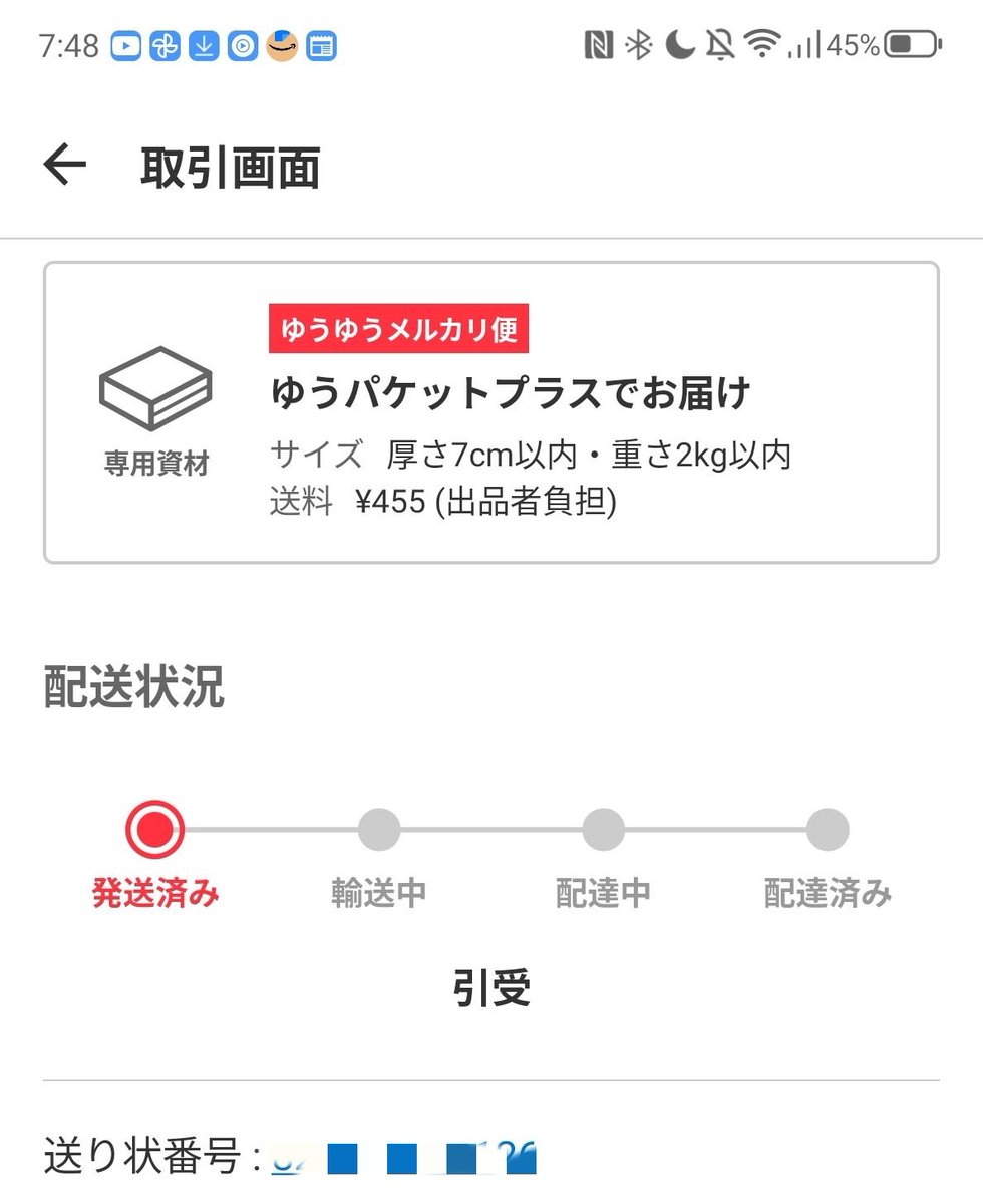 髙𣘺ピョン太 on X: 