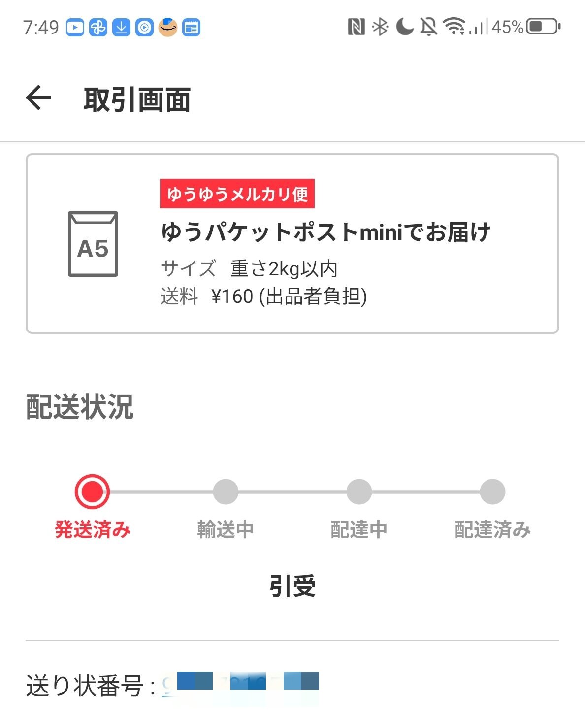 髙𣘺ピョン太 on X: 
