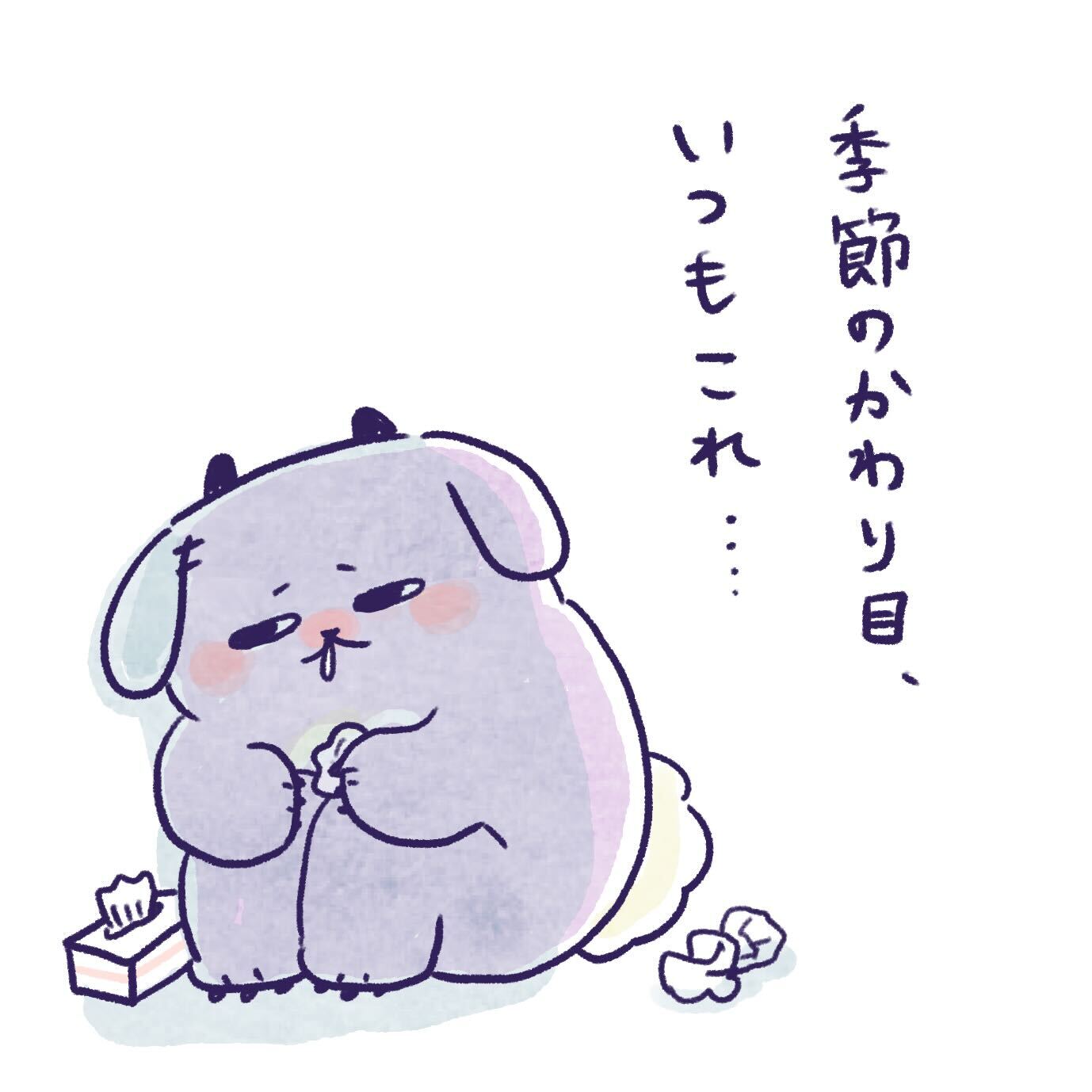 ポポカ (@happy_popoca) / X