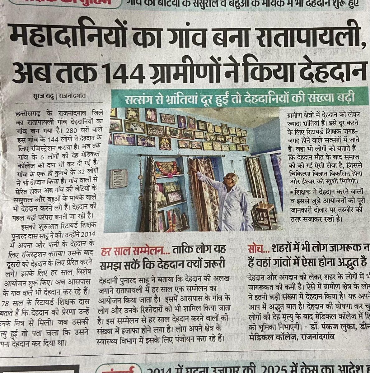Jagat singh ohlyan (@jagatohlyan) on Twitter photo 
