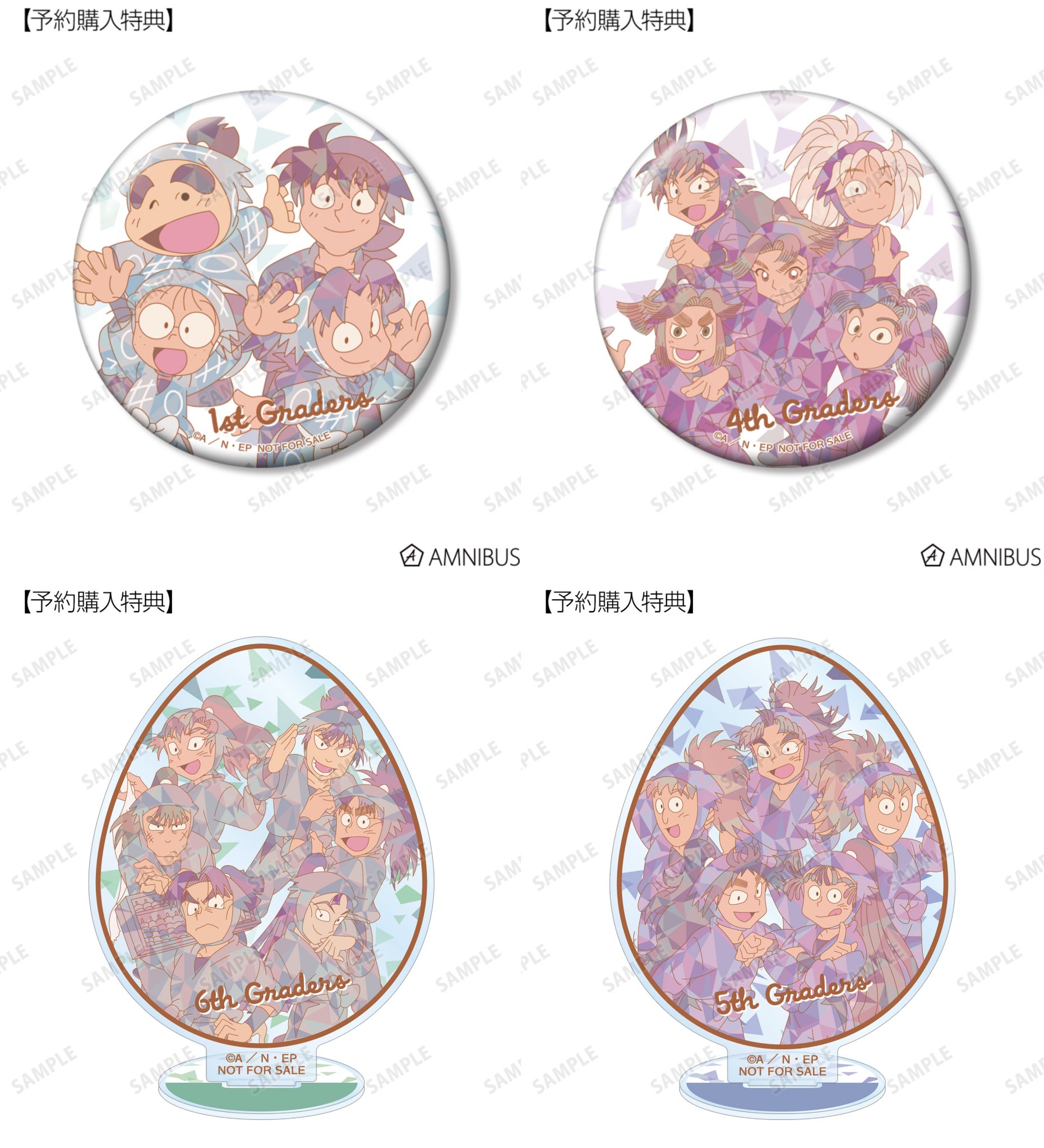 即購入可⭐︎忍たま乱太郎⭐︎特典⭐︎セット 忍たま乱太郎＠グッズ情報 on X: 
