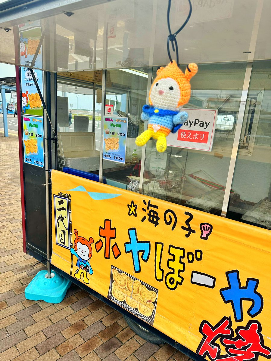 ホヤぼーや2nd (@2nd52369313) / Posts / X