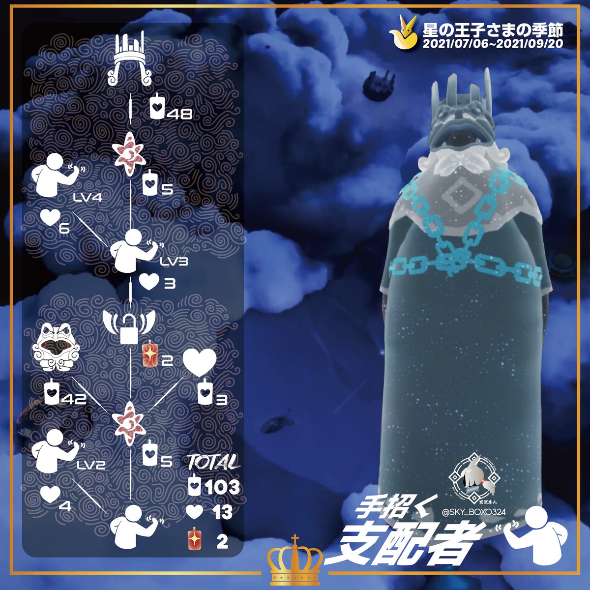 黒沢隼人 tweet media
