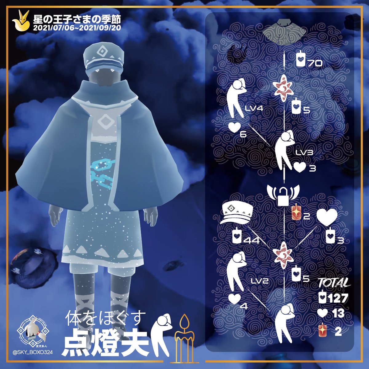 黒沢隼人 tweet media
