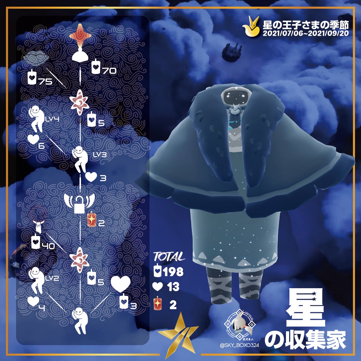 黒沢隼人 tweet media