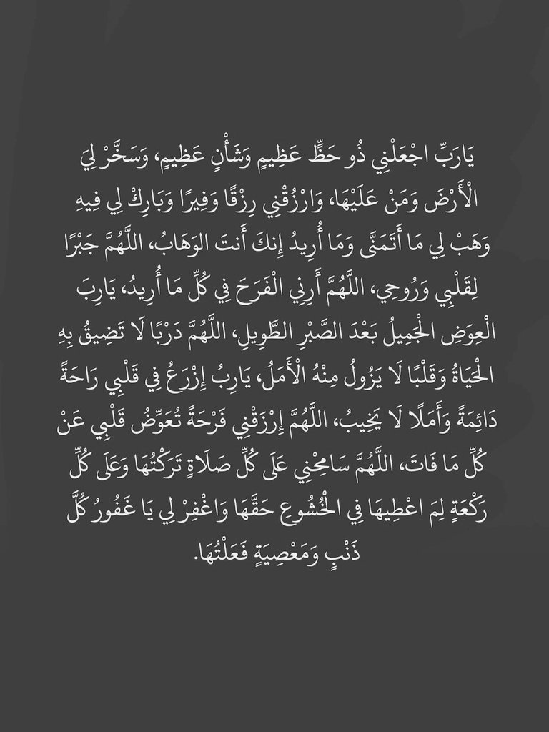 هذا الدعاء عظيم جداً احفظوه واحرصوا عليه .