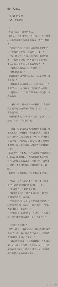 今晚睡桥洞 tweet media