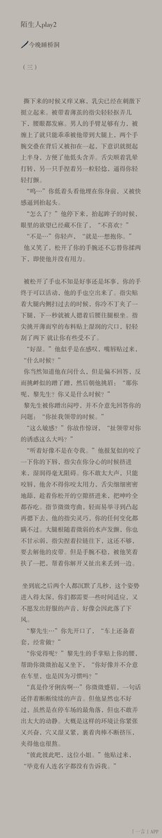 今晚睡桥洞 tweet media