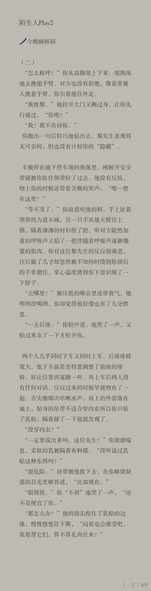 今晚睡桥洞 tweet media