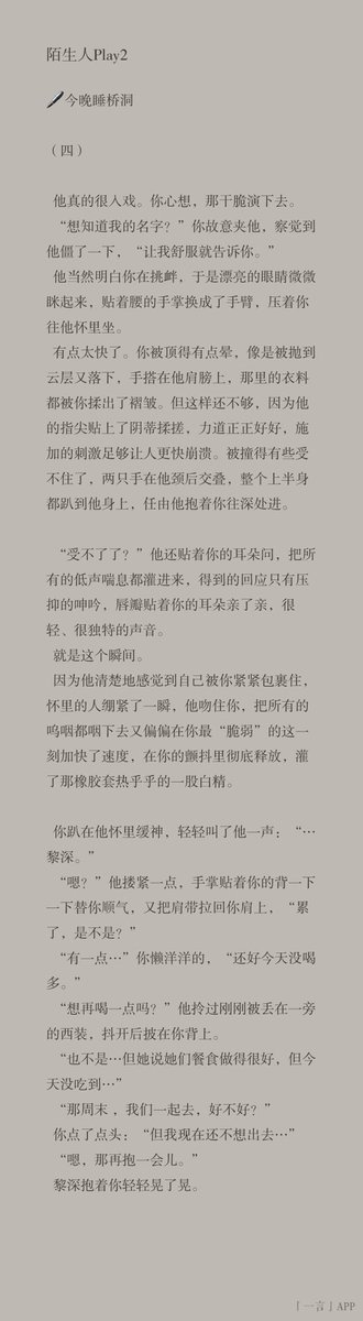 今晚睡桥洞 tweet media