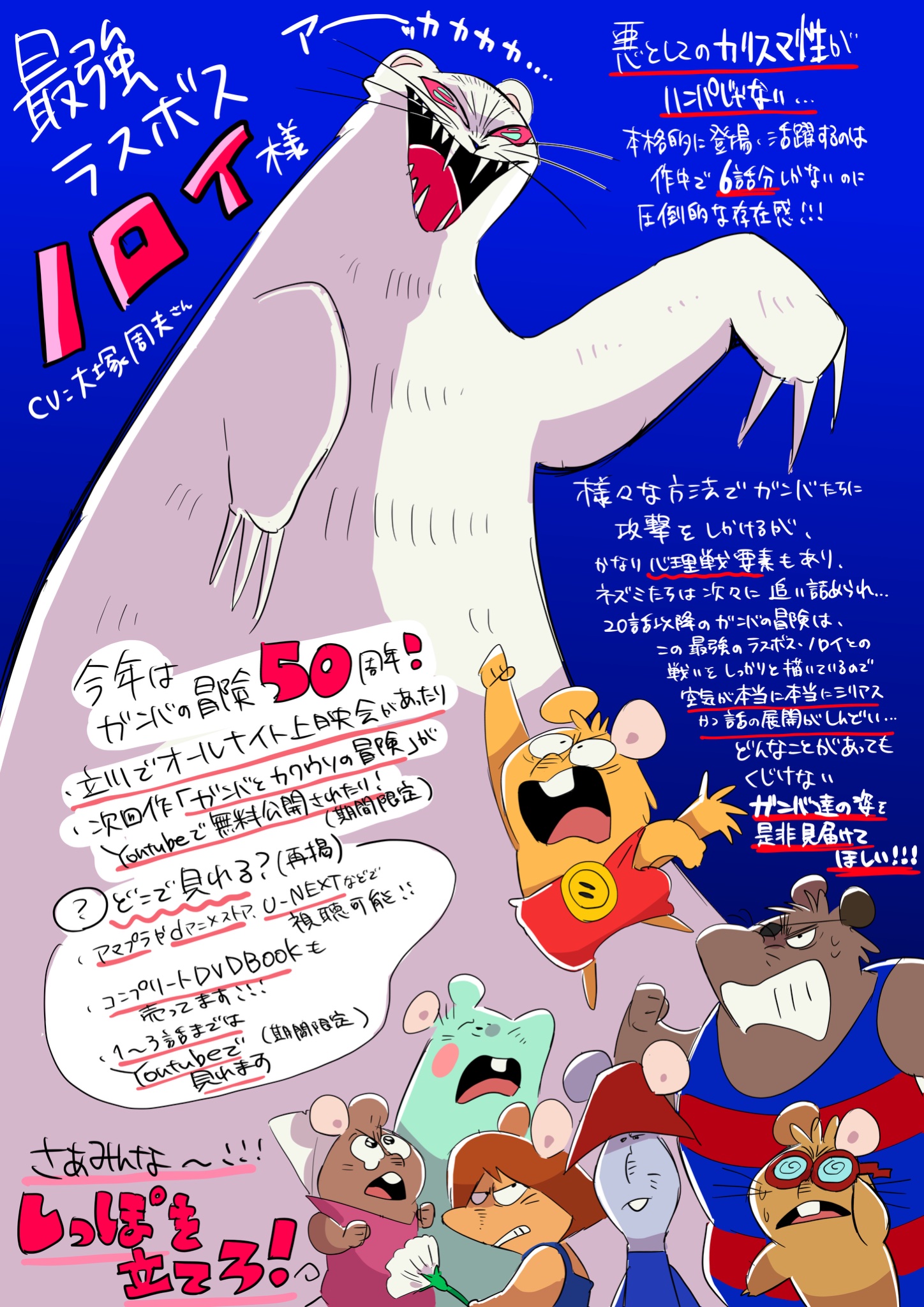 ガンバの大冒険　全話 ガンバの冒険 COMPLETE DVD BOOK」vol.2 () |本 | 通販 | Amazon