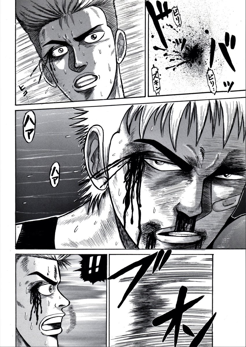 #白髪銀髪の日
過去のオリキャラボクサー。
銀髪の野生児、矢渕貫作。 