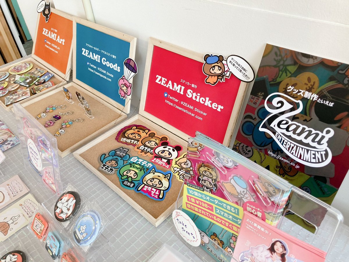 ZEAMI_Goods's tweet image. @ZEAMI_Sticker で作れるステッカーまとめ置いておきますね( 　ˆᵕˆ )っ

◇シール
上質紙
◇ステッカー
ミラーコート、白、銀、クリア、サテン

◆最小ロット
計50枚からOK！一種類のオーダーが10枚以上あれば複数デザインでの入稿もOKなので、シェア入稿もオススメです🙌✨