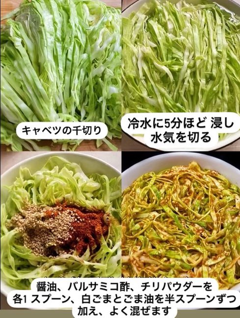 はい、とにかくキャベツ食べて痩せたい界隈集合。
このレシピ、みるみる痩せる。1週間で－4kg。

まじでパクパク野菜食べれちゃうのに、
体重計乗るのが楽しくなるくらい、痩せてくw