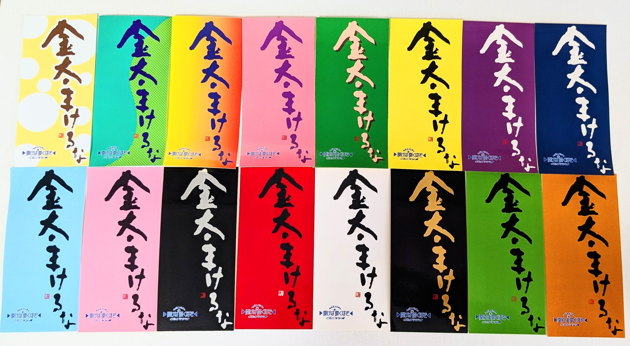 CBCラジオ つボイノリオの聞けば聞くほど 20周年記念 「金太まけるな体操DVD」 Amazon.co.jp: CBCラジオ つボイノリオの聞けば聞くほど 20周年