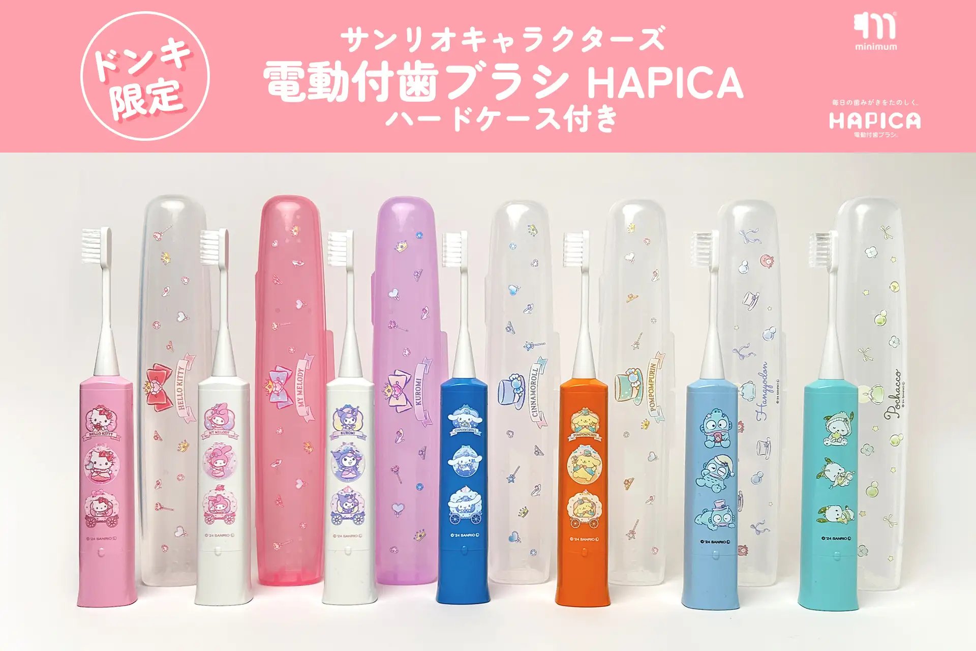 ハンギョドン💙グッズ情報 on X: 