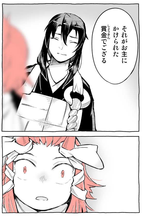 (5/12) 