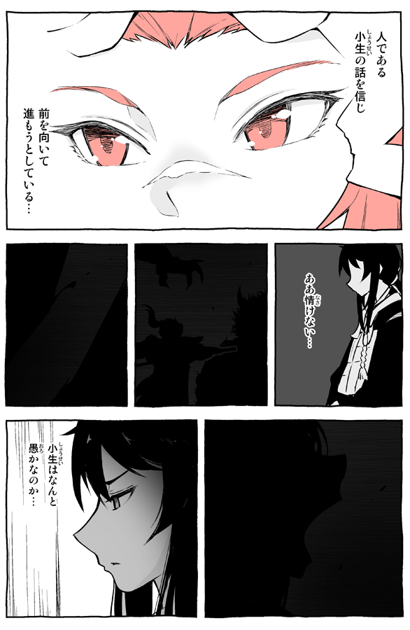(6/12) 