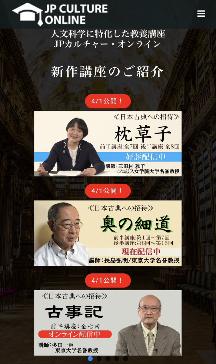 河添房江@『紫式部と王朝文化のモノを読み解く』角川ソフィア 河添房江@『紫式部と王朝文化のモノを読み解く』角川ソフィア
