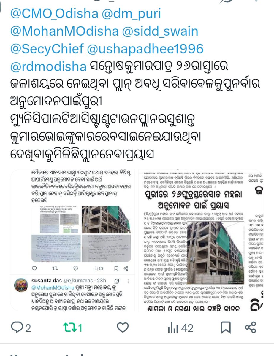 BJD Morcha tweet media