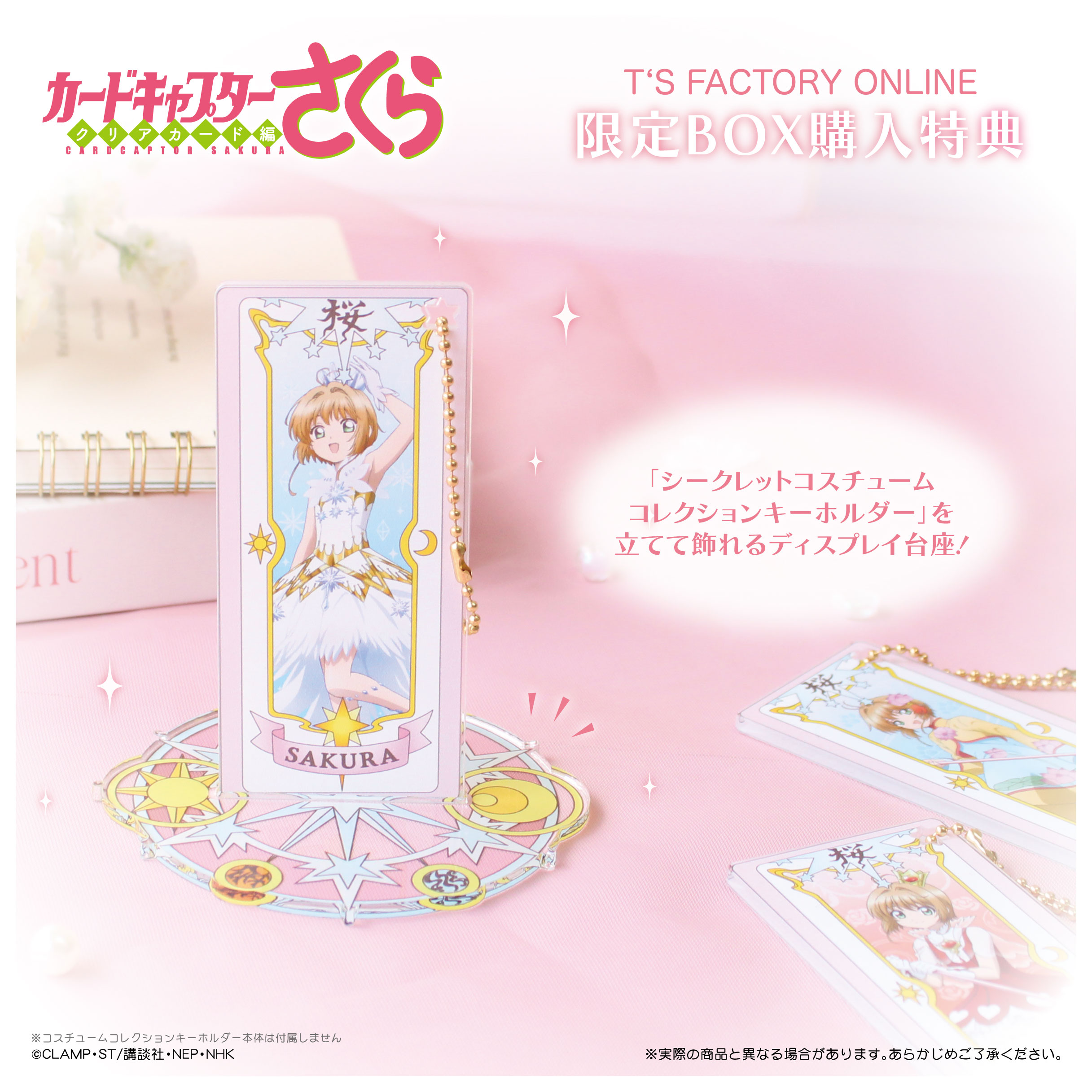 T'S FACTORY on X: 