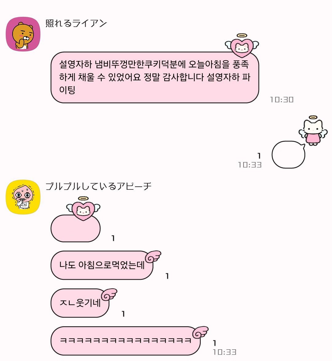 냥동이 tweet media