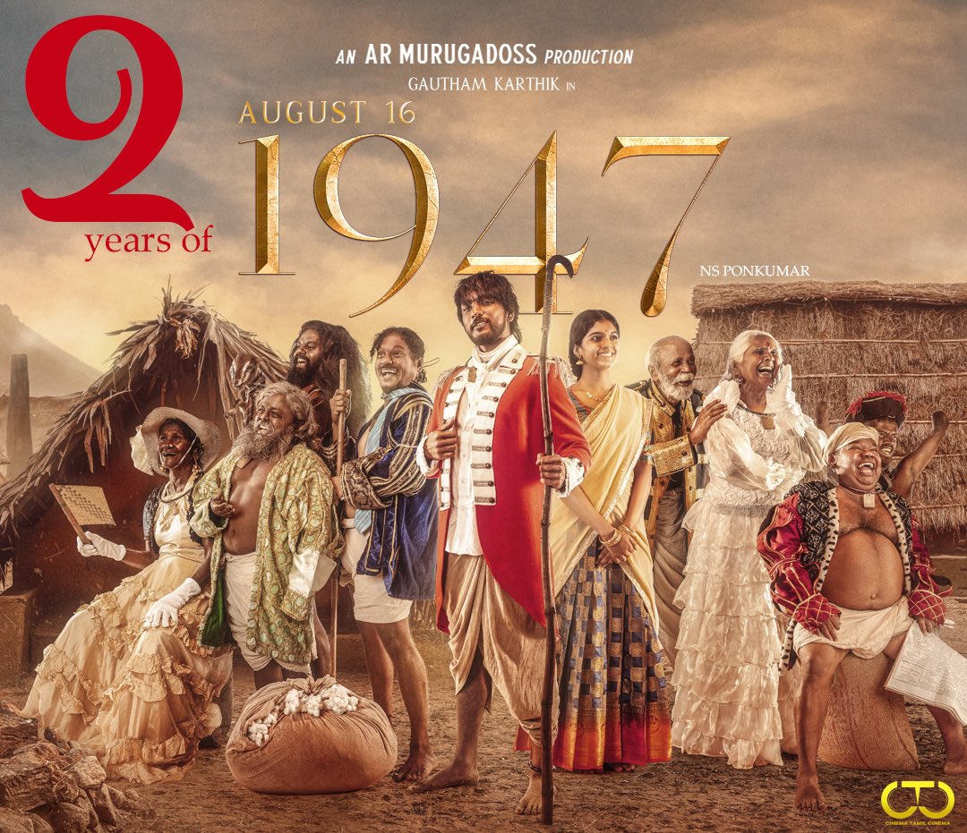 ctcupdates's tweet image. #2YearsOf1947 🤩

#GauthamKarthik #RevathiSharma #Pugazh #JuniorMGR #JasonShah #RichardAshton #NeelimaRani #BoseVenkat #MadhusudanRao 

#NsPonkumar #SeanRoldan #SelvakumarSK #RSudharsan 

#ARMurugadoss #ARMurugadossProductions #PurpleBullEntertainment #GodBlessEntertainment…