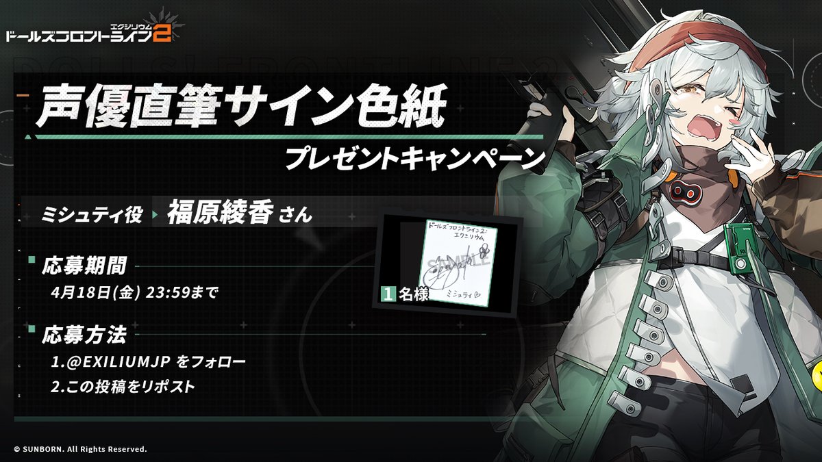 内田真礼 鈴木崚汰 福原綾香サイン色紙セット 内田真礼 鈴木崚汰 福原綾香サイン色紙セット 2022年好きなアルバム・