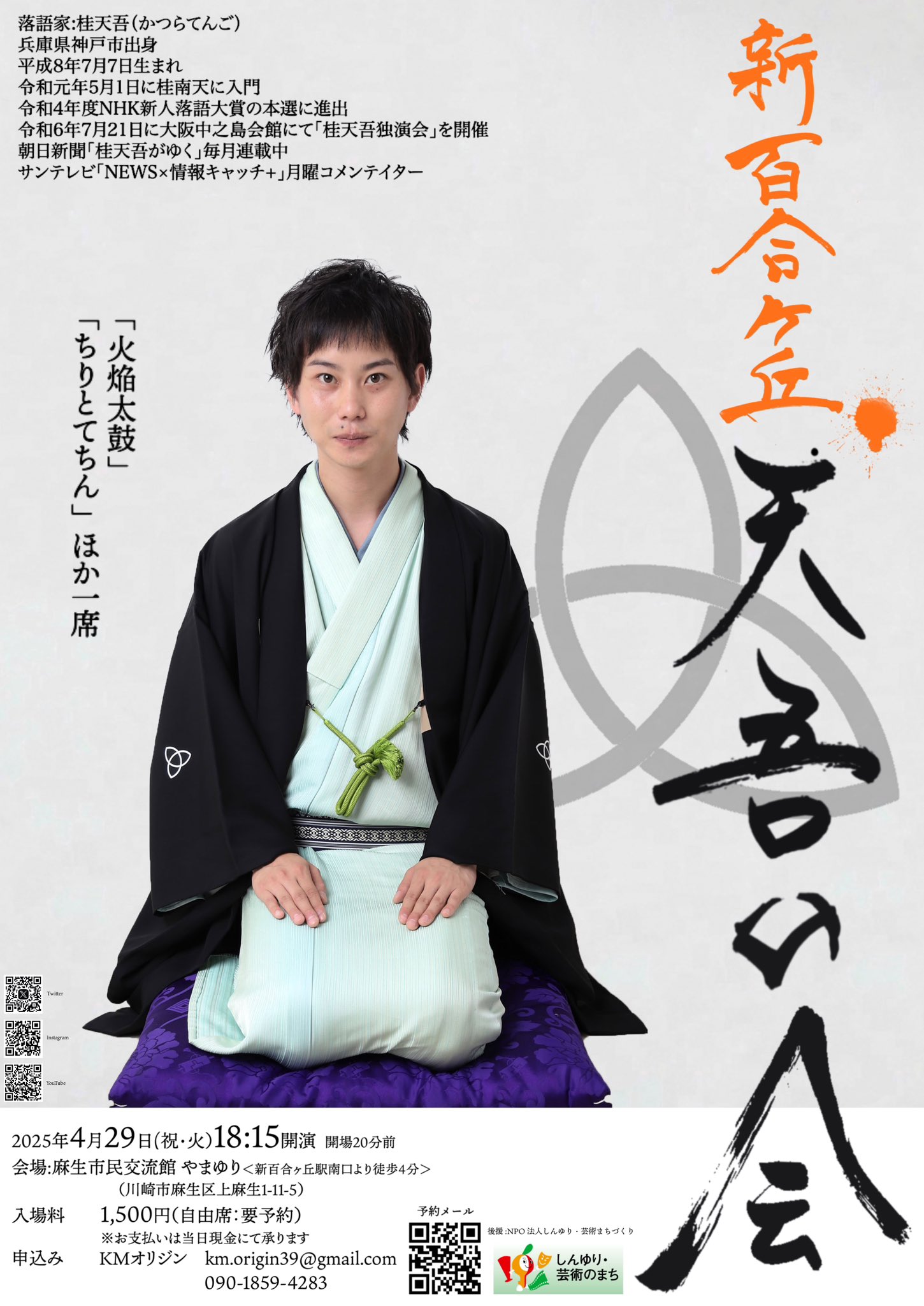 團伊玖磨：歌劇「夕鶴」(全曲) 沼尻竜典＆神奈川フィル | CD