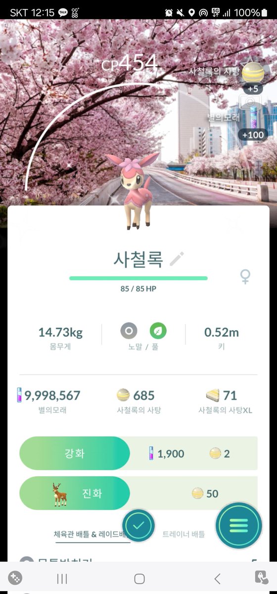 panda_527_Y's tweet image. 여의도 결산
4월 6일이 제 유일 되는날이었습니다.
반교 이로치 100도 대만 이후로 또 뜬게 의외
이런 저주 계정에서..?
당분간은 무릎 물리치료 받고 다시 도전하는걸로
반교 매물을 얻기 위해!! 😅🤣😂