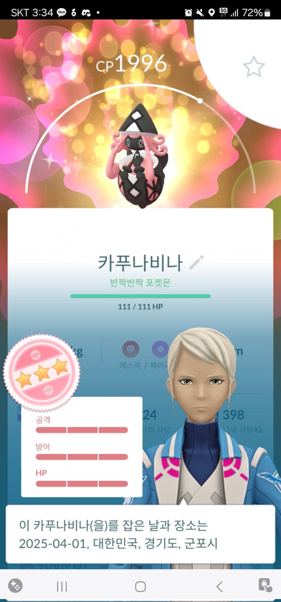 panda_527_Y's tweet image. 여의도 결산
4월 6일이 제 유일 되는날이었습니다.
반교 이로치 100도 대만 이후로 또 뜬게 의외
이런 저주 계정에서..?
당분간은 무릎 물리치료 받고 다시 도전하는걸로
반교 매물을 얻기 위해!! 😅🤣😂