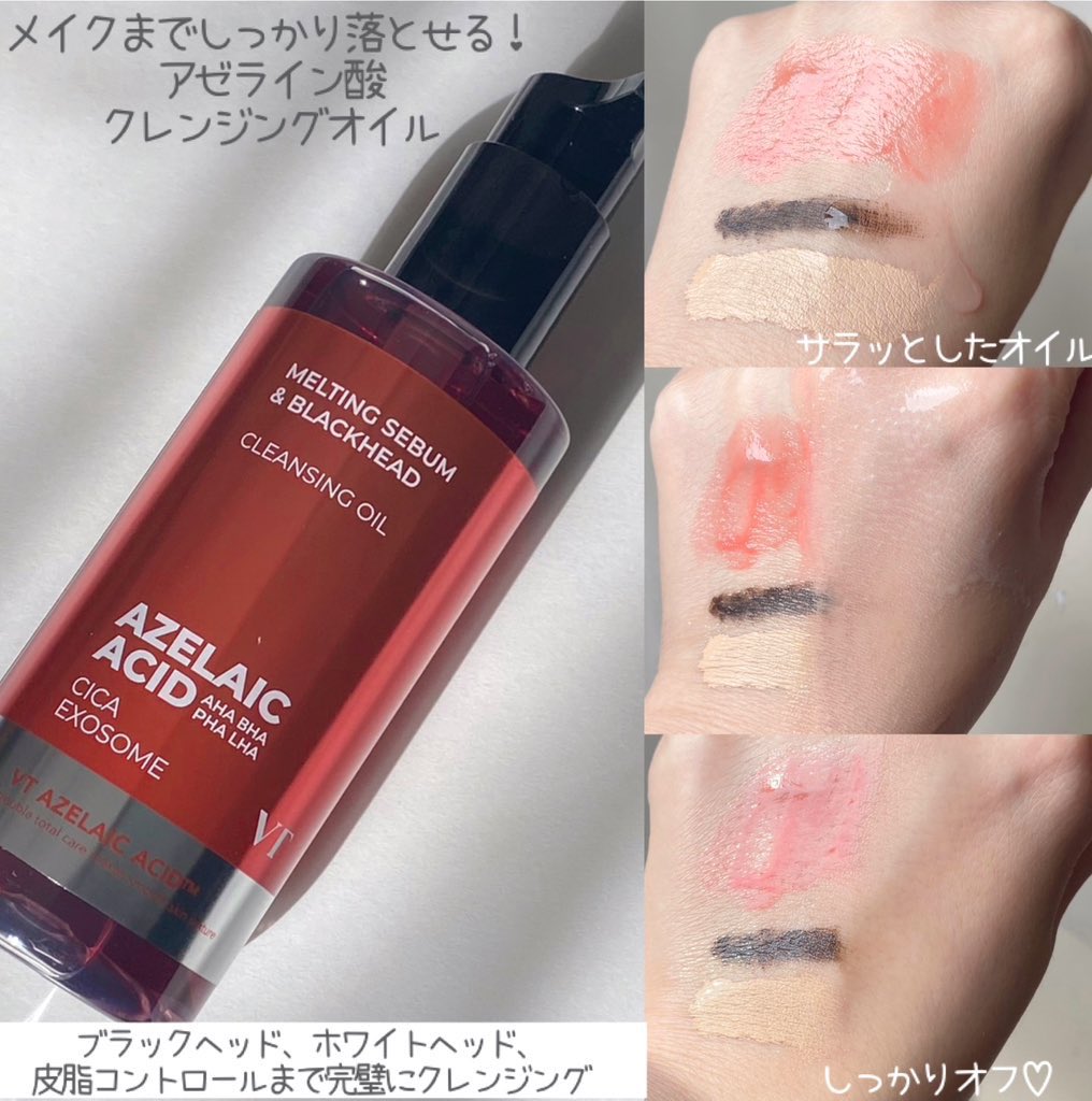 ぱん tweet media