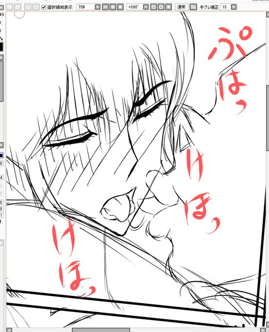 ここの運用についての悩み昨年のAI騒動のゴタゴタからツイッターにあんまり気軽に二次創作の絵とかオリジナルの新規絵とかを積極的に投稿しようという気に慣れなくなってしもうたw;ただ、他の人はバンバン上げてる。故に伸び率にも大きく差が出る。対応を決めかねてる宙ぶらりんの状態 