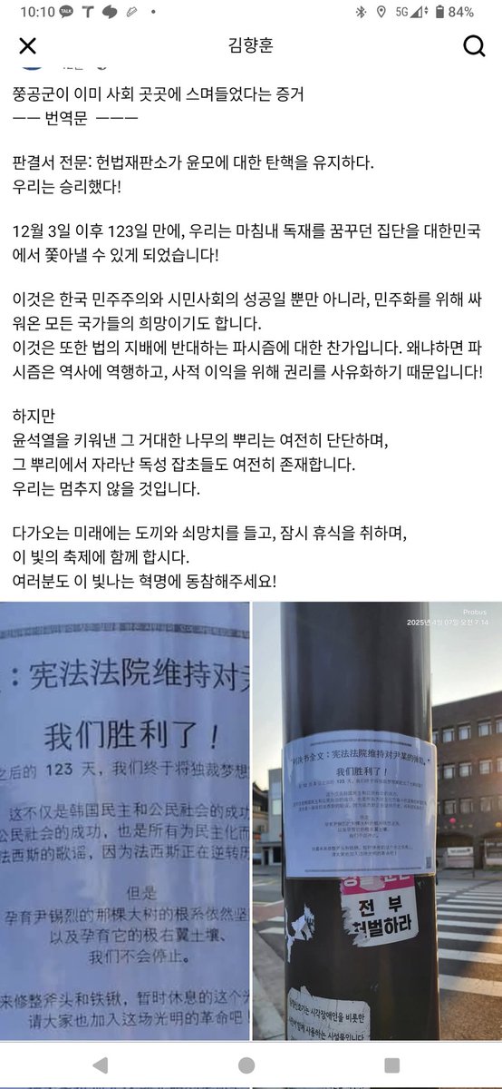xLUNA_Michaelx's tweet photo. 사진페북펌)) 여기가 한국이냐 중국이냐??? 개인 욕심들과 모자란 배급견님들 덕분에 선고나자마자 이 꼴났다ㅋㅋ 앞으로 다가올건 더 어마어마한건데 어쩌냐 ㅋㅋ https://t.co/ODzyDAlV0t