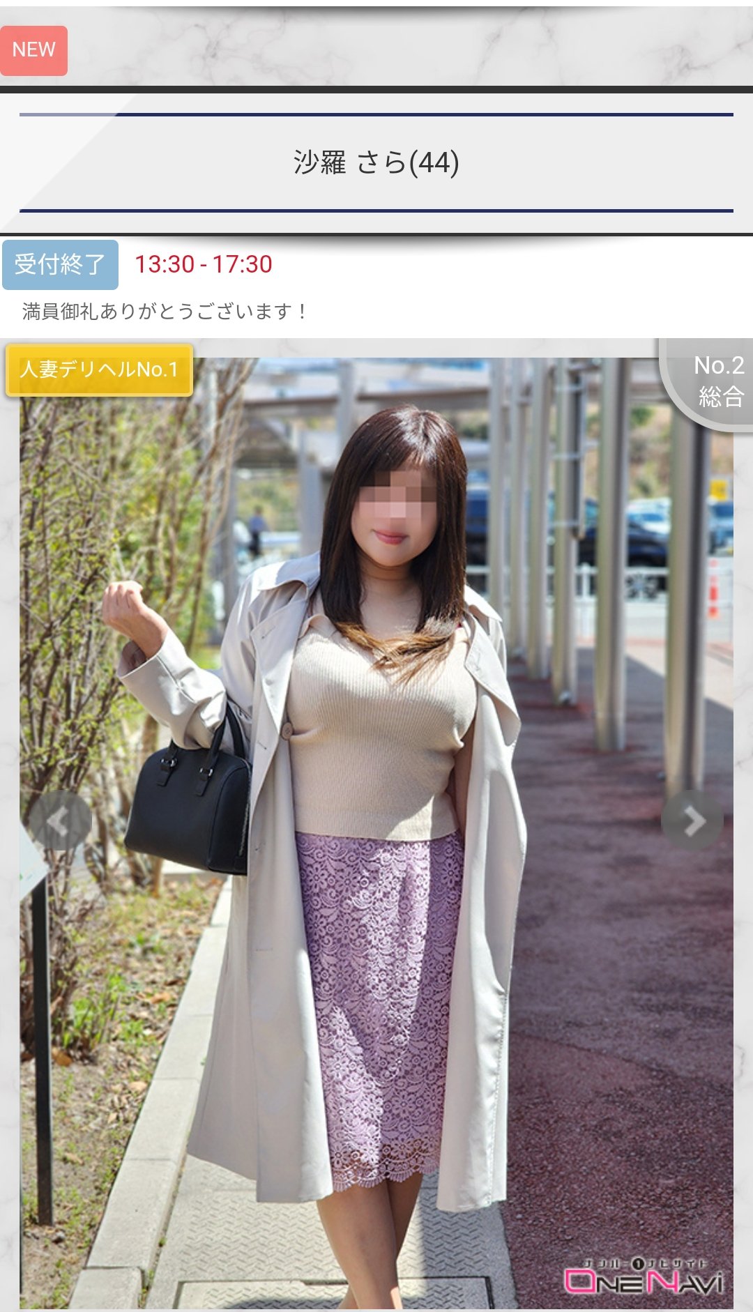 熟女人妻ばつ熟女 